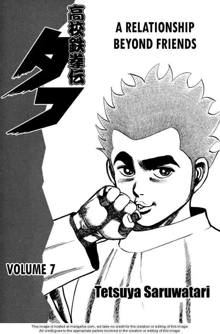 Koukou Tekkenden Tough Chapter 60 5